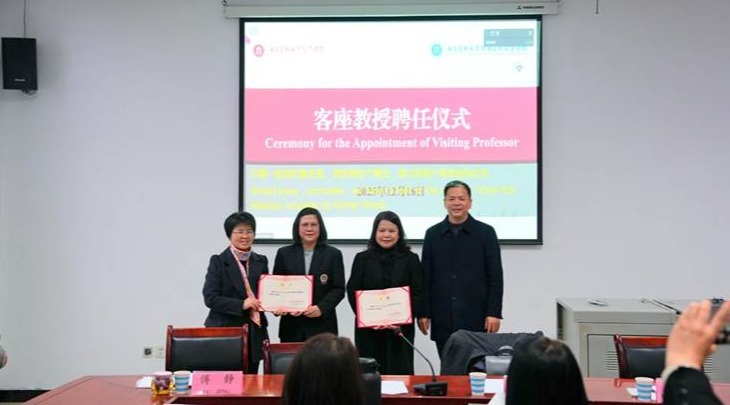 beat365官方网站成功举办第三届国际护理学术研讨会-2