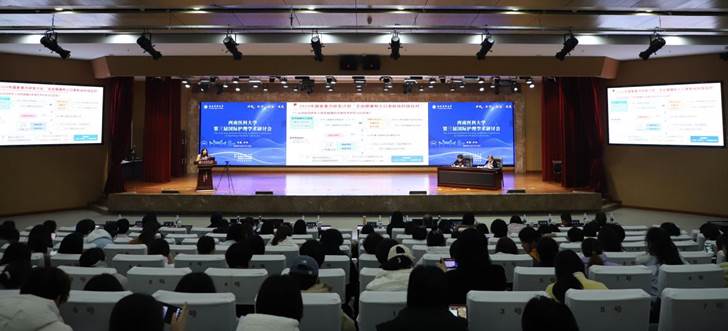 beat365官方网站成功举办第三届国际护理学术研讨会-1