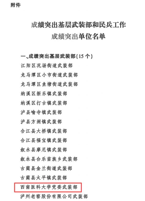 beat365官网党委...